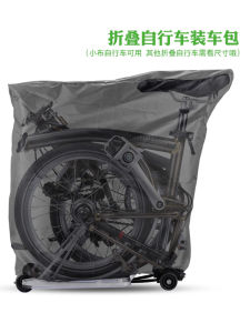 Rockbros Folding Bike Cargo Bag Carrying Case Universal 20 Inch Bicycle Long Distance Whole Vehicle Storage Bag Cycling Gear