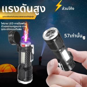 ใหม่ Arc ไฟแช็ก Windproof LED Light Type-c ชาร์จกลางแจ้งอเนกประสงค์ไฟแช็กไฟฉาย Mini Keychain Light