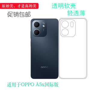 Transparent Soft Silicone Case for OPPO A5x 5G Overseas Version CPH2725 CPH2733 Plastic Gel Skin Compatible with Naked Phone