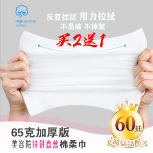 Disposable Invisible Compressed Facial Mask Ultra-Thin Dry Silk Water Therapy Moisturizing Skin Care Beauty Salon Tool