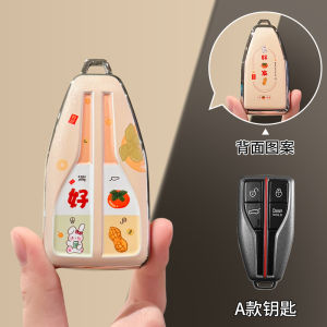 Vỏ Bọc Chìa Khóa Red Flag HS5 Phổ Thông Mới H5 Xe H9/HS3/H6 Advanced HS7/HQ9 Dành Cho Nam Và Nữ Vỏ Bọc Toàn Diện Vỏ Lớp Ngoài Khóa