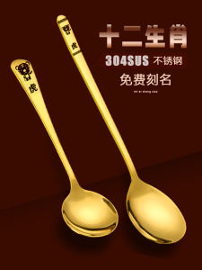 Spoon Kids Dining Creative For Home Zodiac Cute Cartoon Student 304 Stainless Steel Spoon Exclusive Custom Spoon