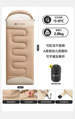 TanXianZhe | Túi Ngủ Du Lịch Dã Ngoại Mùa Cả Năm Nhẹ Đem Đi Blanket