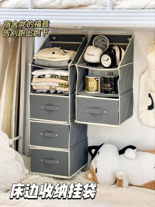 Bed Mounted Dormitory Clothes Hat Rack Hanging Storage Bag Student Dormitory Bedroom Pants Layered Hanging Storage Bag
