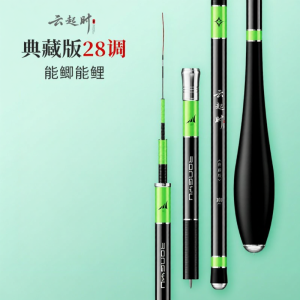 RONGYU | Ultra-light Ultra-hard Fishing Rod