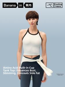 Bananain | Cool Yoga Wear Camisole Padded