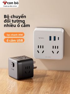 Bull | Multi-functional USB Fast Charging Wall Extension Socket