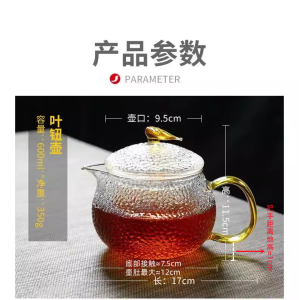 High Borosilicate Glass Tea Pot for Office And Hotel Restaurant Electric Ceramics Flower Tea Brewing High Temperature Resistant