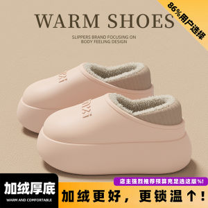 Dép Bông Đế Dày Mùa Đông Chống Trượt Lót Lông Cừu Đế Cao Su Đế Giữa Gót Chống Thấm Nước Cho Nữ Dép Bông Thoải Mái