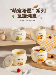 One-Person Ceramic Soup Pot with Lid Steamed Dish Egg Pudding Special Bowl Home Use Soup Jar High Sealed Water Separation
