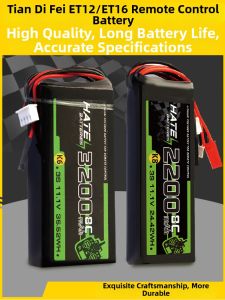 XDRC | Lithium Radio Control Battery 2200mAh