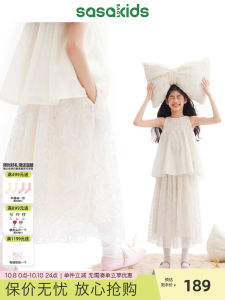 SASAKIDS Summer Fairy Atmosphere Embroidered A-Line Skirt Lightweight Breathable Half Skirt Design Sweet Floral Polyester Blend