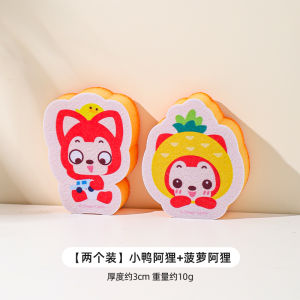 Kawasimaya & Aili Collaborative Wood Pulp Dishwashing Sponge Cute Kitchen Absorbent Magic Cleaning Tool for Dishes