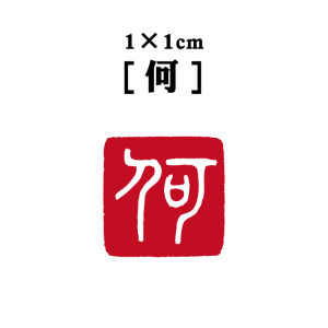 Con Dấu Họ Tên Chữ Hán Bằng Đồng Hình Vuông Tròn Khắc Chữ Cứng Dùng Để Viết Thư Pháp Con Dấu Cá Nhân Hóa Con Dấu Doanh Nghiệp