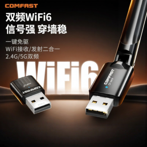 Comfast | Dual-Band 5GHz Driver-Free USB Wireless Network Adapter