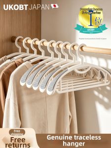 UKOBT | Non-slip Anti-mark Clothes Hanger Preventing Shoulder Bump