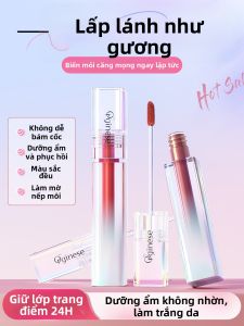 ORGINESE | Long-lasting Smudge-proof Lip Gloss