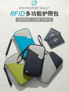 Large Capacity Portable Travel Document Passport Holder Ticket Clip Protection Case for Overseas Travel Convenient Card Wallet