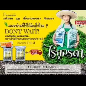 ลูกกลิ้งหญ้า ช่วงโปร ลด 100 บาท ทำจากเหล็กแข็ง ปูหญ้า ปรับพื้นที่ ปูหิน จัดสวน ราคาถูก คุณภาพดี จำเป็น ปูหญ้า