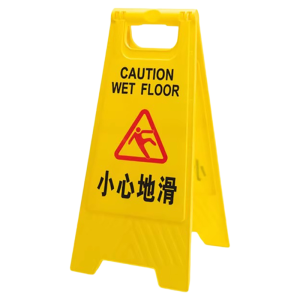 DONGBAI | Caution Slippery Floor No Parking Under Construction Cleaning In Progress Sign