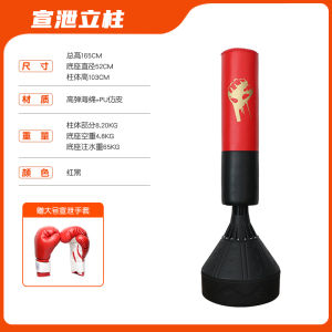 Stress Relief Toy Set Silicone Tilted Man Sound Producing Emotion Release Tool Equipment Dummy Set for Psychological Consultation Room