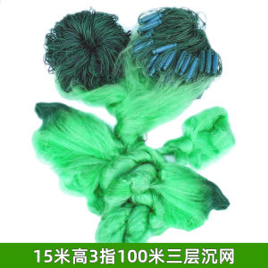 Heavy Duty Plastic Fishing Net 20 Meters Three Layers Weighed down for Efficient Fishing Durable Mesh for Catching Fish