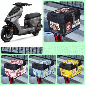 Universal E-scooter Storage Box for 26 Models with Decorative Function
