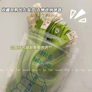 LaLaRoll Student Dormitory Clothes Storage Wizard Clothes Folding Board Self-Adhesive Bundle Tie Foldable Clothing Board