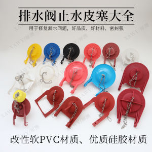 Bộ Phận Van Xả Lỗ Thoát Nước Ống Nước Nhà Vệ Sinh Kiểu Cũ 3 Inch XAWY Phụ Kiện Nhà Tắm Phụ Kiện Bồn Cầu Thép Hợp Kim