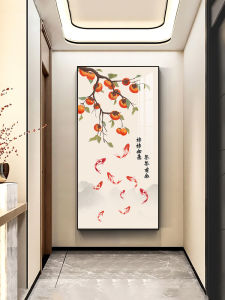 Lucky Persimmon Entrance Painting New Chinese Style Is opposite Door Corridor and Aisle Painting Meaning Good Living Room Vertical Mural