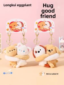 LONGKUI | Cute Couple Embrace Plush Toy Keychain