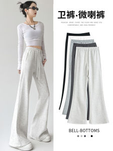 American Grey Sporty High Waist Wide Leg Pants Womens Spring Autumn Narrow Version Loose Drapey Floor Length Horse Hoof Joggers
