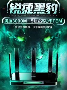 Ruijie X32 pro WiFi6 Gaming Router High Speed Dual Band 5G Wireless Whole Home Coverage Mesh Compatible with Fiber Broadband