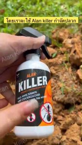 น้ำยากำจัด ปลวก มด 1-5 ลิตร บายยกรัง 🚫🔥 เห็นผลใน 30 วินาที 🔥🚫