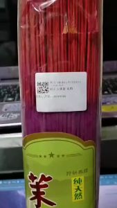 Chinese Incense Stick Wishing Inscense Stick Insenso Jasmine For Bad Spirit Pangsabit Business 400pcs