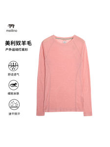 เสื้อยืดแห้งเร็วสำหรับวิ่งกลางแจ้ง Meilino แขนยาว คอกลม น้ำหนักเบา ผ้าไหม ขนสัตว์ สำหรับผู้หญิง ระบายอากาศได้ดี ดูดซับเหงื่อ