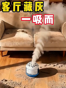 🔥Dust-Free Living】Dust Buster / All-Purpose Cleaner Box / Super Strong Suction Air Purifier Box /Auto-Cleaning/Dust Killer Magic Dust Buster