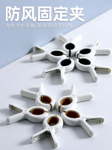 Large Clip for Drying Quilts Cross Stitch Cotton Quilt Windproof Tool Special for Clothes Drying Household Fixed Device