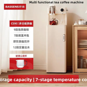 Bassens Instant Heat tea bar machine home multifunctional inligent living room high-end tea and coffee machine water dispenser Antibacterial rate 99.9% 2025 new model