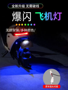 ไฟตกแต่งอากาศยาน Mzmix ไฟสีน้ำเงินไฟเบรกระบายอากาศไฟรถยนต์ ไฟตกแต่งไฟระบายอากาศแบบระบายอากาศ