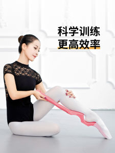Trainbo Dance Press Foot Back Handy Gadget Ballet Children Dancing Professional Practice Instep Stretch Instep Shaping Device