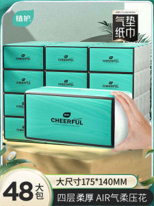Plant Protection Large Bag Paper Extraction Facial Tissue Full Box Batch Large Tissue Baby Air Cushion Soft Napkin Toilet Paper Affordable