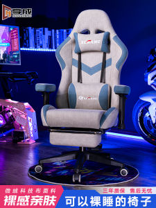 Enjoy Gaming Chair Faux Leather Computer Chair Home Reclining Office Chair Comfortable Long Sitting Game Ergonomic Seat