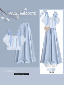 YINGKETUO | Dopamine Sweet Youthful High-class Shortsleeve Tshirt Wide-leg Skirt Pant Set