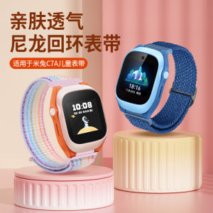 Nylon Magic Fastener Ring Band for Xiaomi Mi Rabbit Childrens Watch 5C 6C Compatible with Phone Models 4C 2S U1 Replacement Wristband