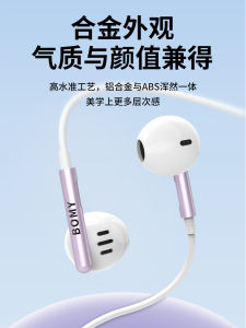 BOMY B6 Wired Headphones 3.5mm round Hole Type-C Interface Semi-In-Ear Mobile Phone Line Control High Sound Quality