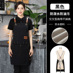 Black Apron Waterproof Oil Resistant Restaurant Specialty 2025 New Design Kitchen Coffee Milk Tea Back Office Hotel Girdle