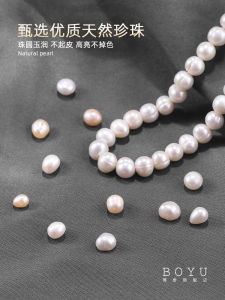 Pure Natural Freshwater Pearl Beads for DIY Handmade Bracelet Necklace Jewelry Accessories Oval Hollow Bun Shape Loose Beads