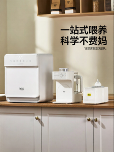 Máy tiệt trùng và pha sữa bình sữa trẻ em UV