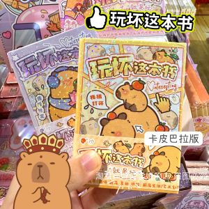 Kabibala Play Bad This Book Student Mini Portable Book Fun Pressure Reduction Toy Kids Creative Handmade